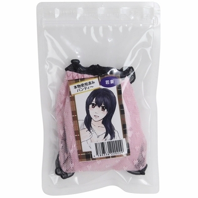 �{���g�p�ς݃p���e�B�[�@�i��ȁj