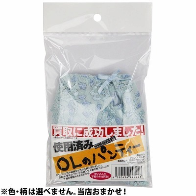 ����ɐ������܂����I�n�k�̃p���e�B�[