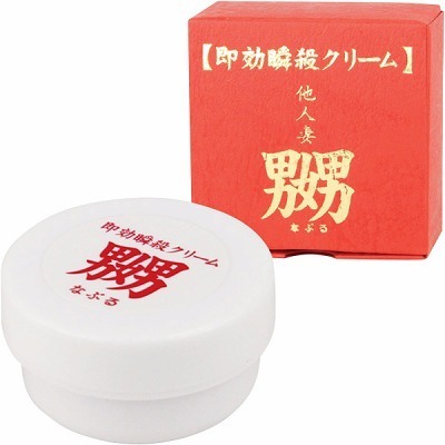 �����u�E�N���[���@�j�i�ȂԂ�j