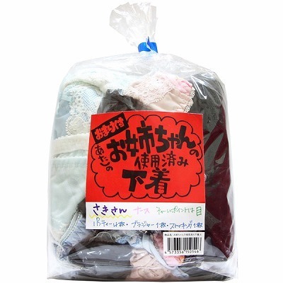 ���̂��o�����̎g�p�ς݉���