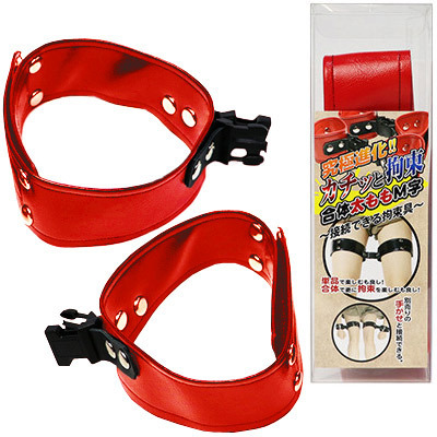 カチッと拘束合体 太ももM字 (レッド)