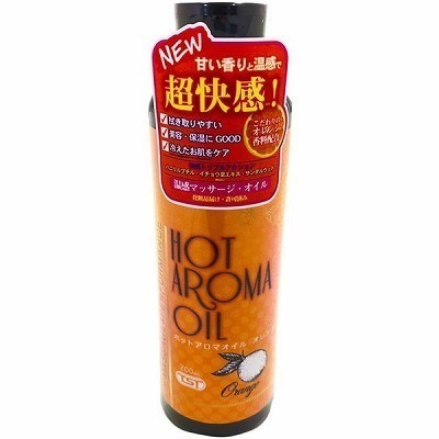 HOT AROMA OIL(ホットアロマオイル) オレンジ