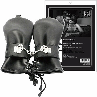 <SM VIP>ボンデージグローブ