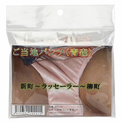 �����n�p���c�i�X�j