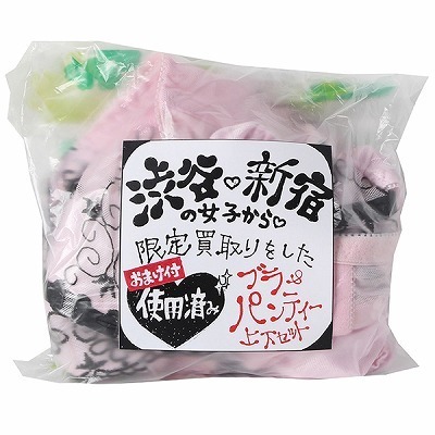 �a�J�V�h�̏��q������蔃�悵���u�����p���e�B�㉺�Z�b�g