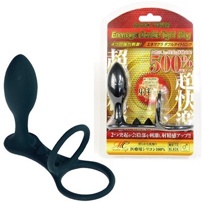 エネマグラ (ダブルタイトリング)