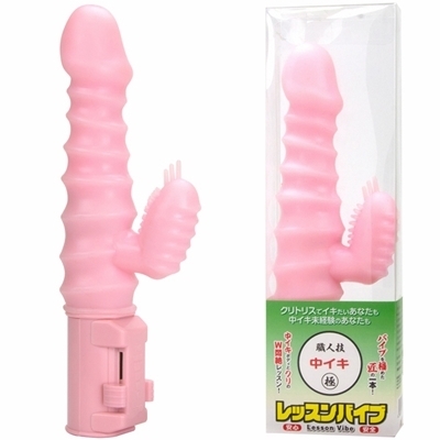 レッスンバイブ (中イキ)