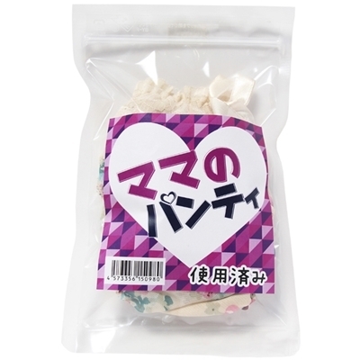 �}�}�̃p���e�B