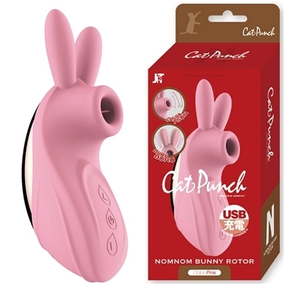 <吸うやつ>Cat Punch (N NOMNOM BUNNY ROTOR) ピンク