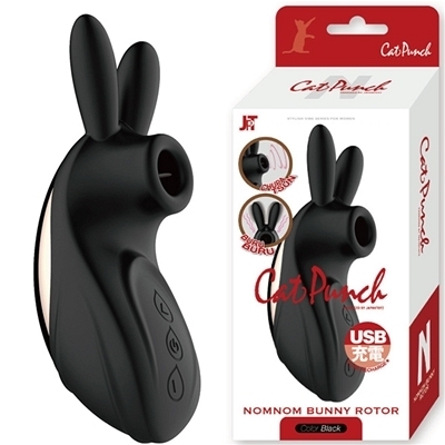 <吸うやつ>Cat Punch (N NOMNOM BUNNY ROTOR) ブラック