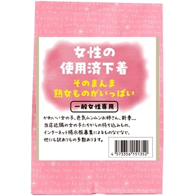 �����̎g�p�ς݉����@���̂܂�܏n�����̂������ς�