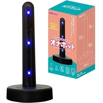 �O�b�Y��p�E�H�[�}�[�@�I�i�z�b�g