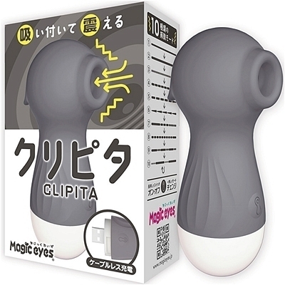 �N���s�^�@�i�O���[�j