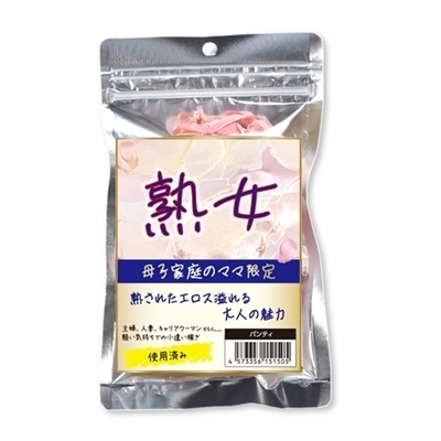 �n���@��q�ƒ�̃}�}����p���e�B�[