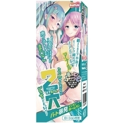 2穴 Niketsu−Mini− (バット暴発インランホームラン)