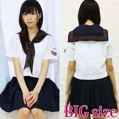 国際学園のセーラー服(夏服) BIG