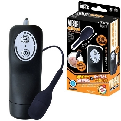 ビブラル ミクロ (ブラック)