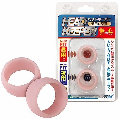 ヘッドキーパー 昼用&夜用
