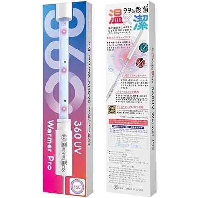 MEN’S MAX 360UV ウォーマープロ