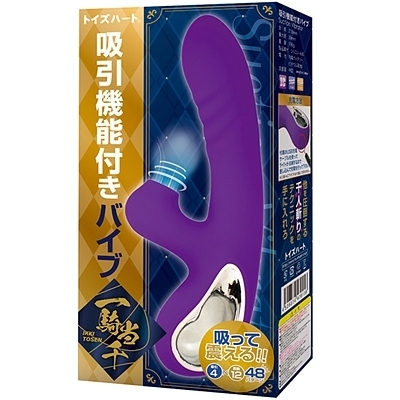 一騎当千 吸引機能付きバイブ