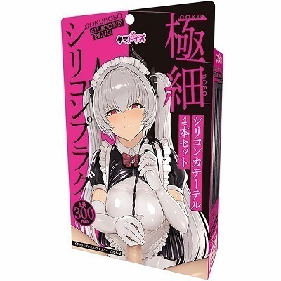 極細シリコンプラグ