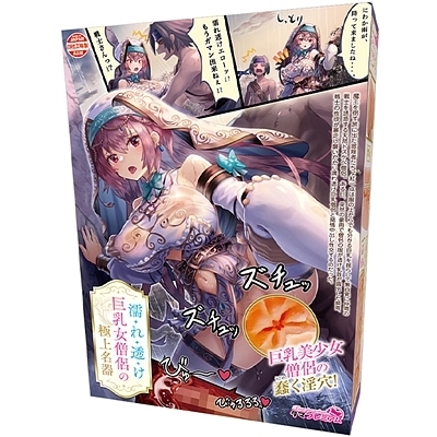 �G�ꓧ���������m���̋ɏ㖼��