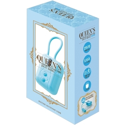 <吸うやつ>QUEEN’S ローターサクションバイブ 2wayモデル (ブルー)