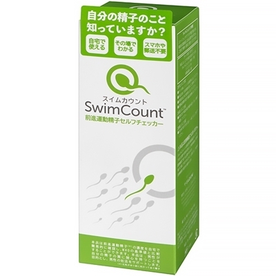 サガミ SwimCount(スイムカウント) 前進運動精子セルフチェッカー