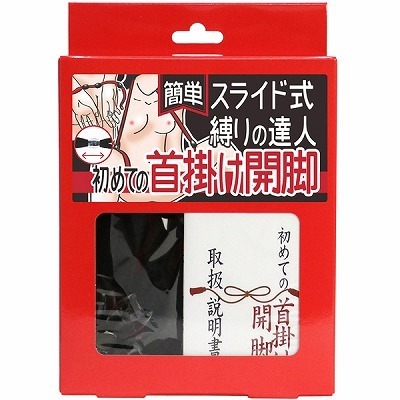 �ȒP�X���C�h������̒B�l�@���߂Ă̎�|���J�r�i���[�v���E���ԁj