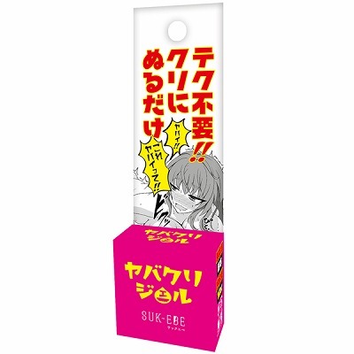 ���o�N���W�F��