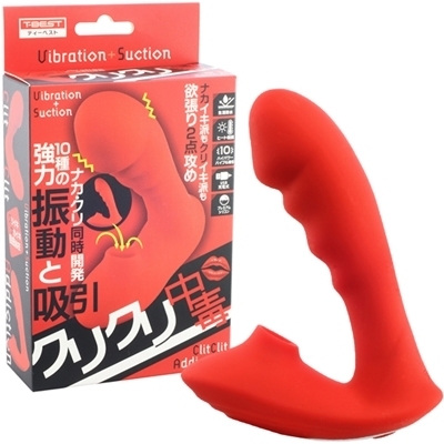 <吸うやつ>クリクリ中毒