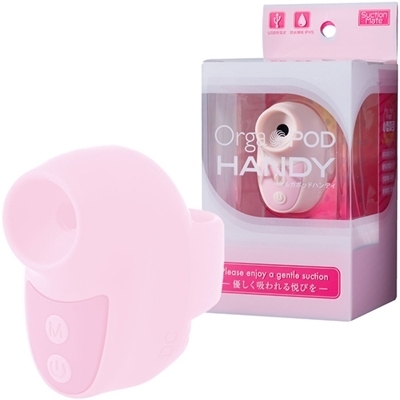 <吸うやつ>オルガポッド ハンディ (ピンク)