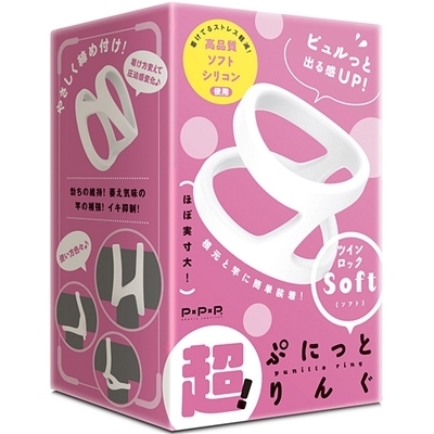 ���I�Ղɂ��Ƃ�񂮁@�c�C�����b�N�@�i�\�t�g�j