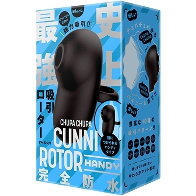 <吸うやつ>完全防水 CHUPA CHUPA CUNNNI ROTOR HANDY (Black)