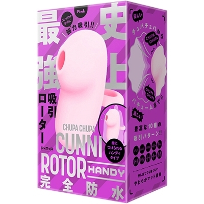 <吸うやつ>完全防水 CHUPA CHUPA CUNNNI ROTOR HANDY (Pink)