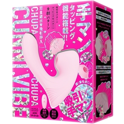 <吸うやつ>完全防水 吸引挿入 CHUPA−CHUPA CUNNNI VIBE (pink)