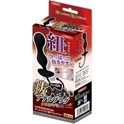 抜きやすいア●ルプラグ (ダブルアクセント
