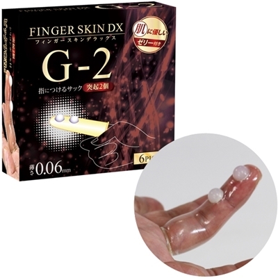 フィンガースキンDX (G−2)