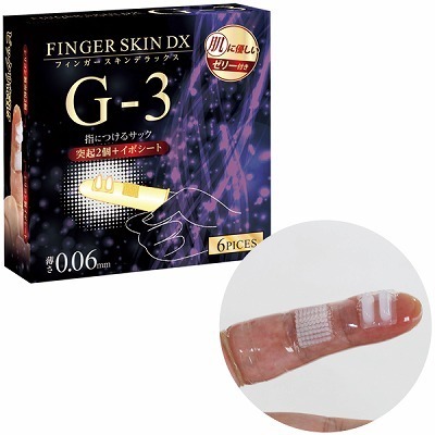 フィンガースキンDX (G−3)