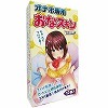 オナホ専用 おなスキン 12個入り
